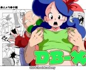 Db-x 亀◯人xラ◯チ編