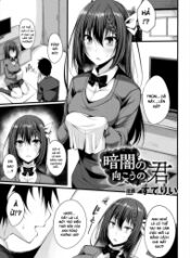 doc-truyen-kurayami-no-muko-no-kimi.jpg
