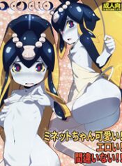 Minette-Chan Kawaii! Eroi! Machigainai!!