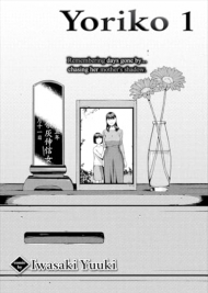Yoriko