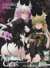 C100 Kaijou Gentei Omakebon Acolasia Catastrophe-thumb Smanga