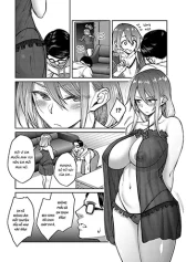 Omoi Omoware-thumb Smanga