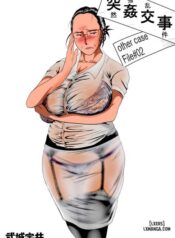 a-sudden-transgression-part-2.jpg