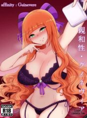 affinity-guinevere.jpg