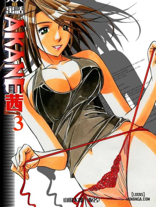 akane-a-helping-hand.jpg