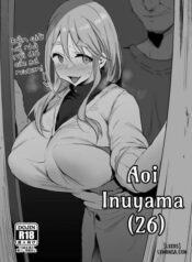 aoi-inuyama.jpg