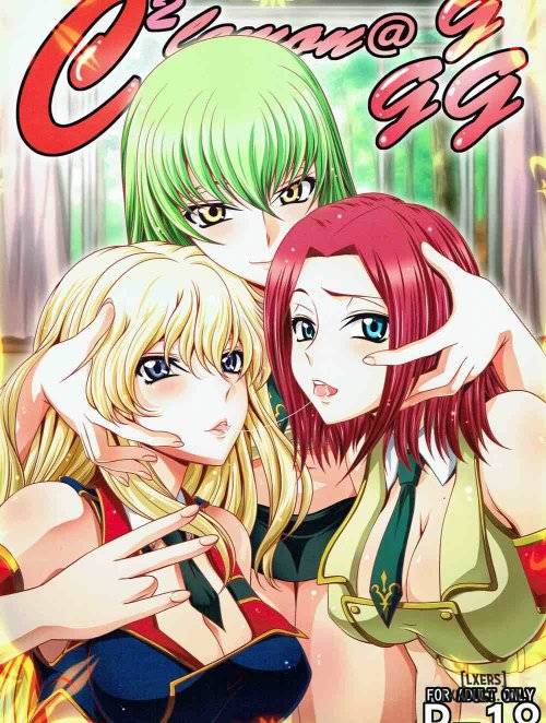 c2lemonatggg.jpg