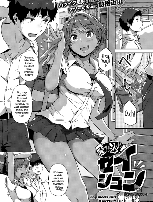 dive-in-youth.jpg