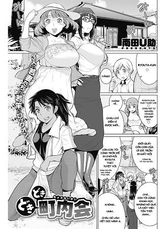 dokidoki-neighborhood-association.jpg