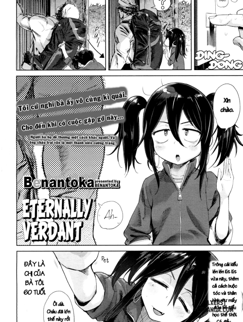 eien-no-wakaba-girl.jpg