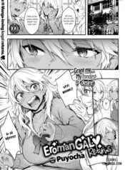 eromangal-returns.jpg