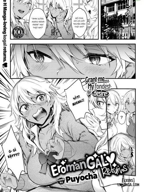 eromangal-returns.jpg