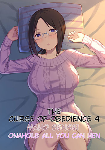 fukujuu-no-noroi-4-maho-sensei-onaho-ka-yarihoudai-hen.jpg