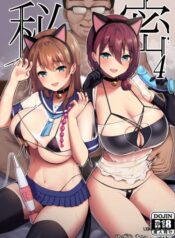 himitsu-full-color.jpg