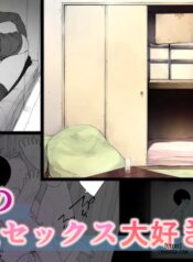 himitsu-no-kinshin-sex-daisuki-kyoudai.jpg