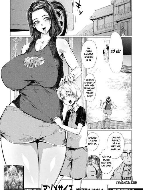 inaka-de-omocha.jpg