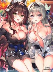 inna-awa-to-amai-yume-onsen-hen-honkai-star-rail.jpg