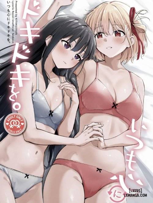 itsumo-kokoro-ni-dokidoki-wo.jpg
