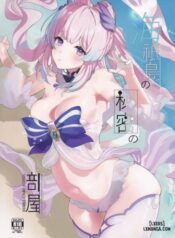 kaigi-shima-no-himitsu-no-heya.jpg