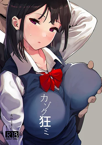 kazoku-gurumi.jpg