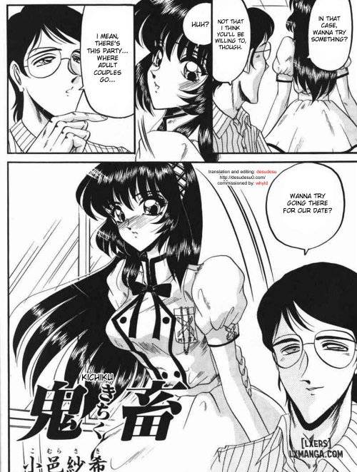 kichiku.jpg