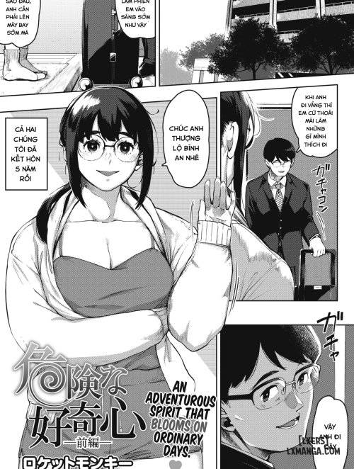 kiken-na-koukishin.jpg