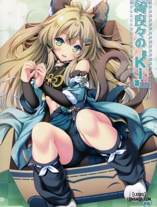 kirara-no-ki.jpg