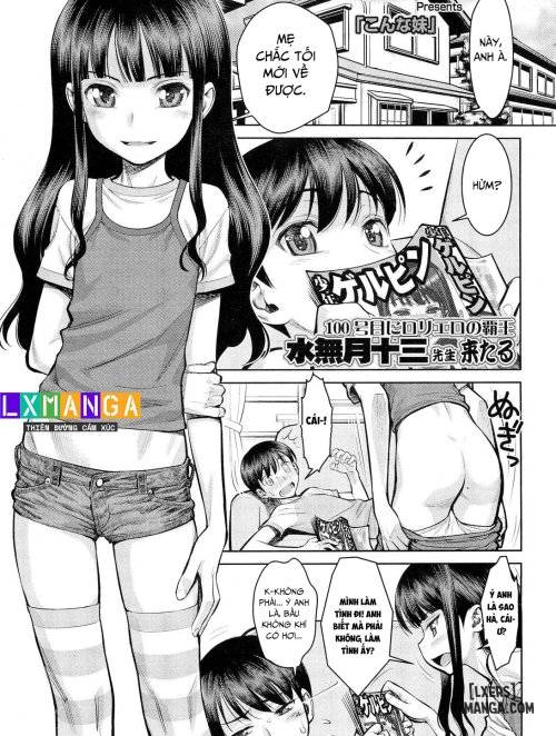 konna-imouto.jpg