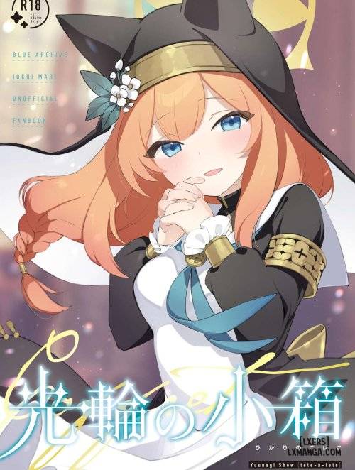 kourin-no-kobako-hikari-no-kobako.jpg