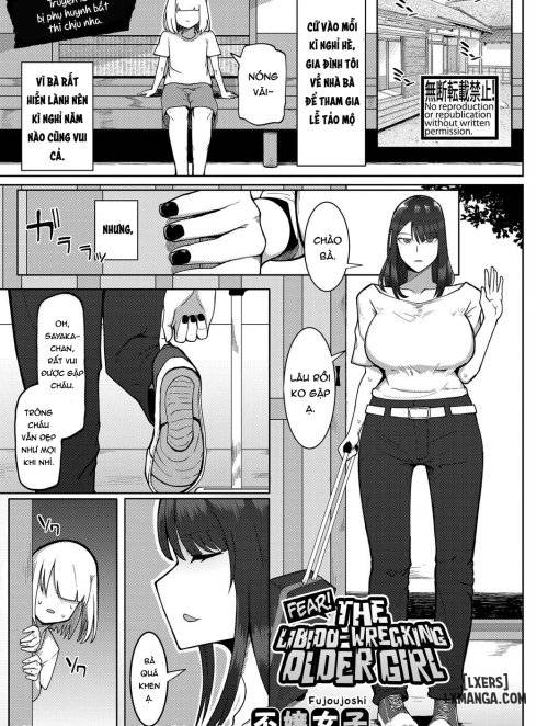 kyoufu-seiheki-hakai-onee-san.jpg