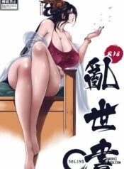 loan-the-thu-chuong-huyen-vu.jpg