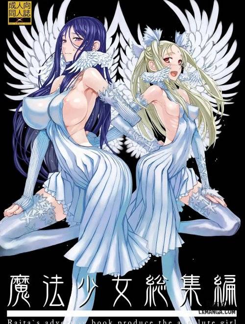 mahou-shoujo.jpg