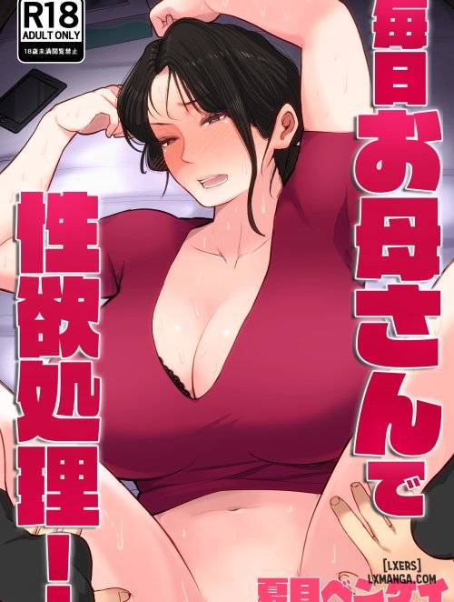 mainichi-okaa-san-de-seiyoku-shori-4.jpg