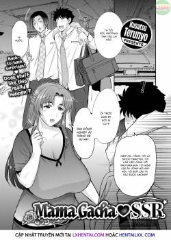 mama-gacha-ssr.jpg
