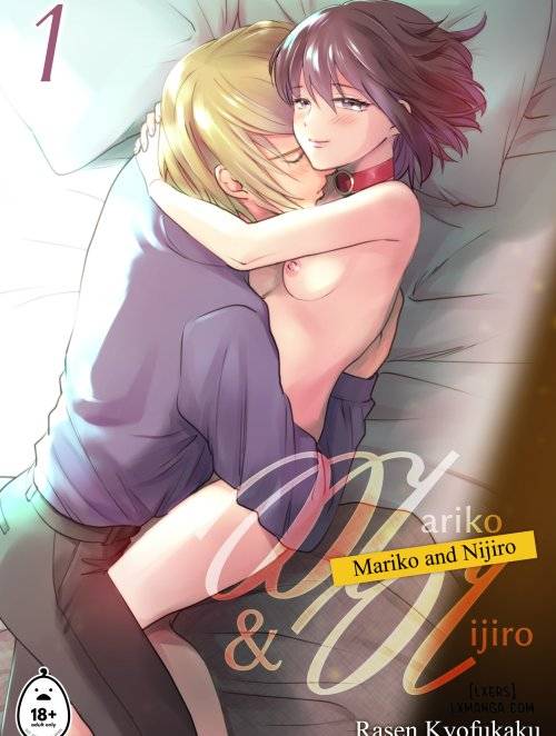 mariko-and-nijiro.jpg