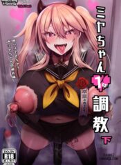 miya-chan-s-year-long-training-third-part.jpg
