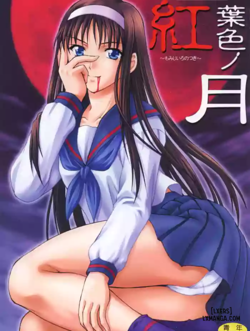 momijiiro-no-tsuki.jpg