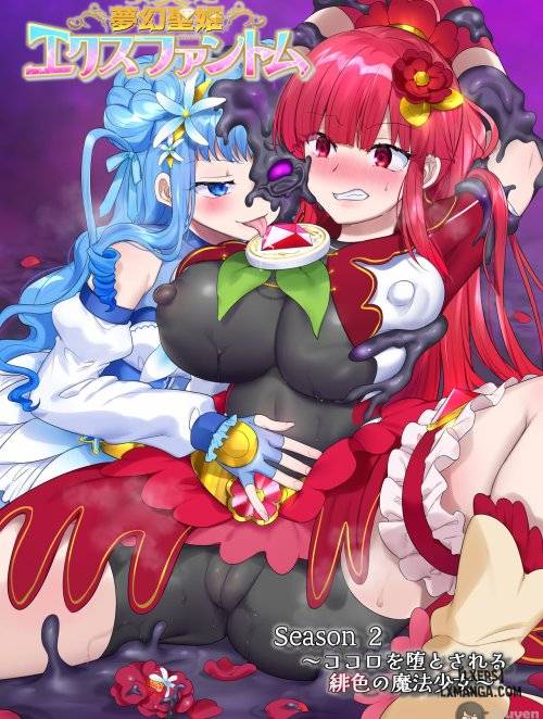 mugen-seiki-ex-phantom-season-2-kokoro-o-otosareru-hiiro-no-mahou-shoujo.jpg