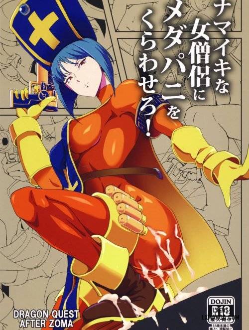 namaiki-na-onna-souryo-ni-medapani-o-kurawasero.jpg