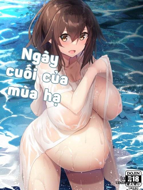 natsu-no-owari.jpg