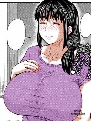 okaa-san-no-hitoritabi.jpg