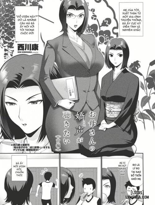 okaa-san-no-kyousei-koe-ga-kikitai-zenpen.jpg
