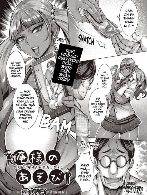 ore-sama-no-asobi.jpg