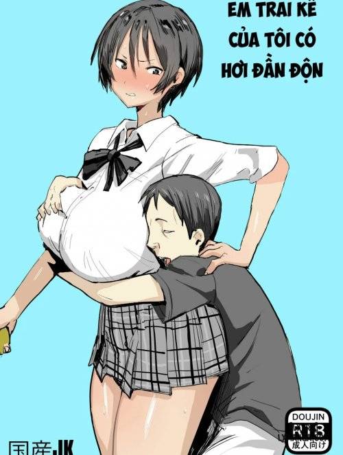 otouto-wa-chotto-are.jpg