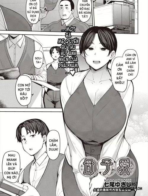 oyako-ai.jpg