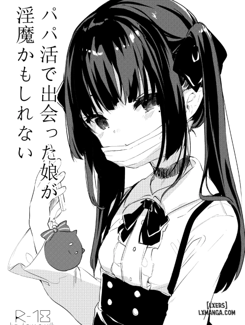 papakatsu-de-deatta-ko-ga-inma-kamo-shirenai-decensored.jpg