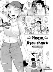 please-kyou-chan.jpg