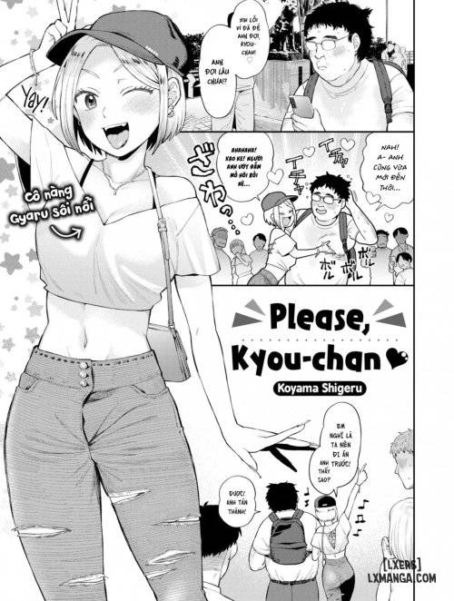 please-kyou-chan.jpg