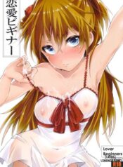 renai-beginner.jpg