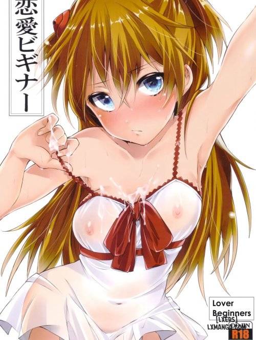 renai-beginner.jpg